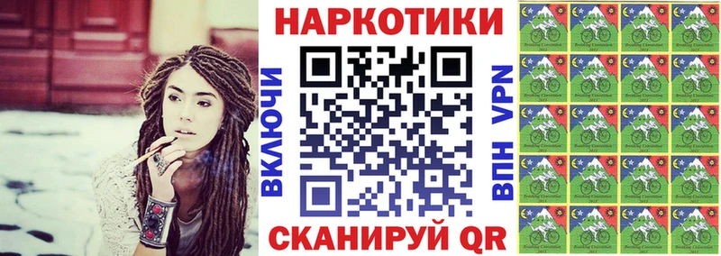 Наркота Северо-Курильск Галлюциногенные грибы  Гашиш  Конопля  КОКАИН  А ПВП 