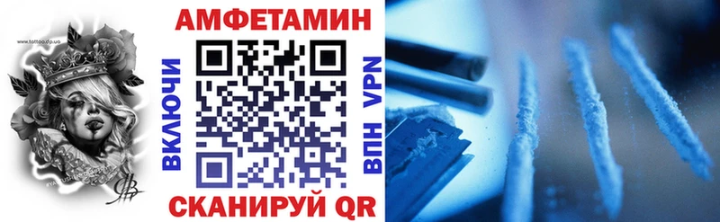 даркнет формула  Северо-Курильск  Amphetamine 97% 