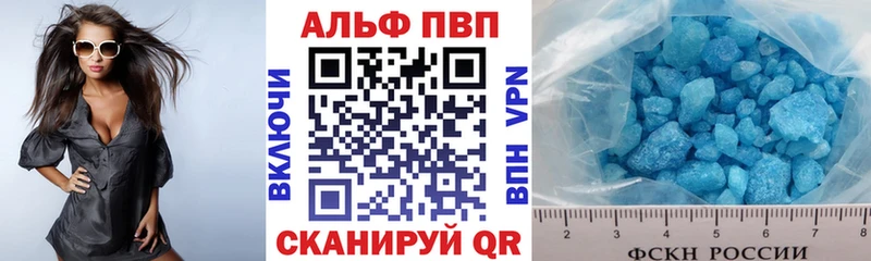 APVP СК КРИС Северо-Курильск