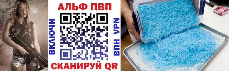 Alpha-PVP Соль  дарк нет формула  Северо-Курильск 