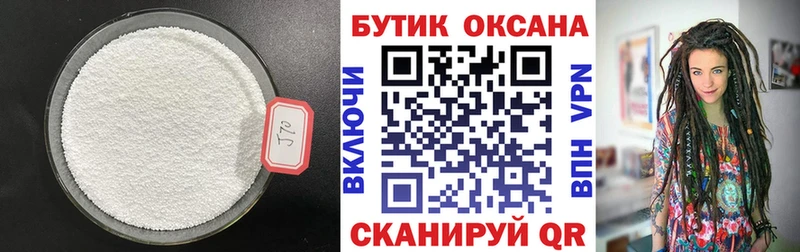 БУТИРАТ 99%  Северо-Курильск 