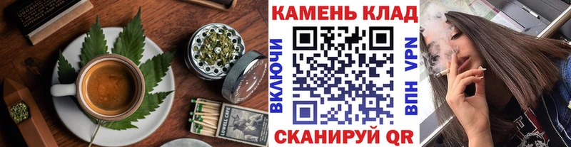 где купить наркотик Северо-Курильск Cannafood марихуана