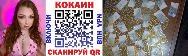 купить Северо-Курильск darknet официальный сайт Cocaine 97% KRAKEN зеркало