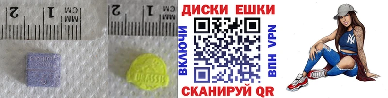 ЭКСТАЗИ TESLA  где можно купить наркотик  Северо-Курильск 