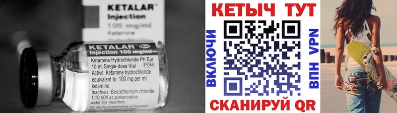 Кетамин ketamine  магазин    Северо-Курильск 