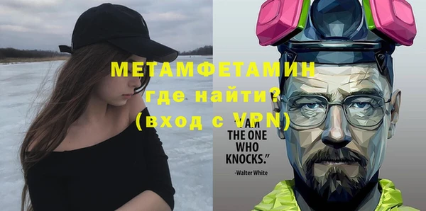 ECSTASY Балахна