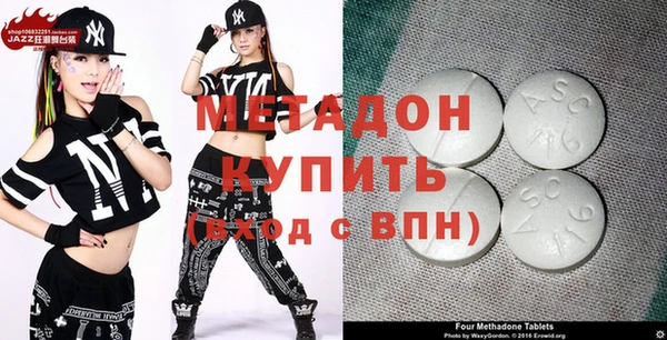 ECSTASY Балахна