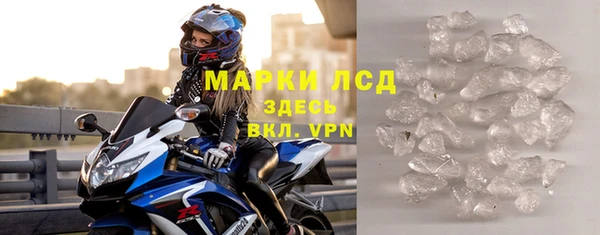 ECSTASY Балахна