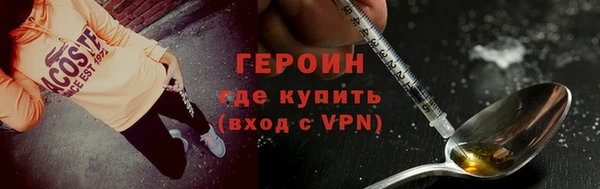 ECSTASY Балахна