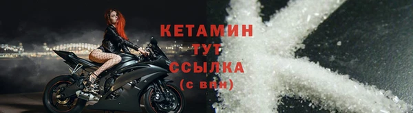 ECSTASY Балахна