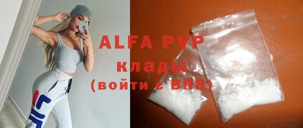 ECSTASY Балахна