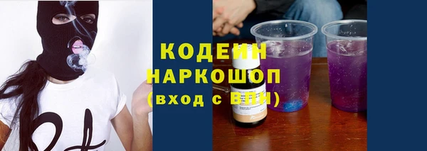 хмурый Баксан