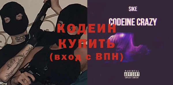ECSTASY Балахна