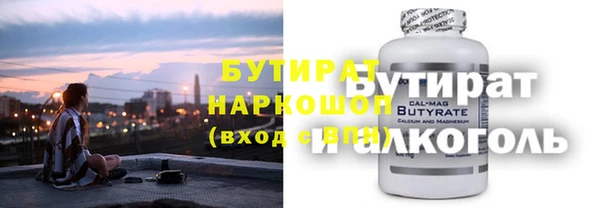 хмурый Баксан