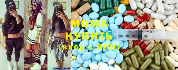 ECSTASY Балахна
