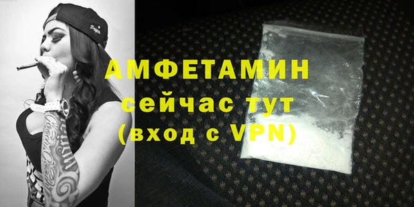 ECSTASY Балахна