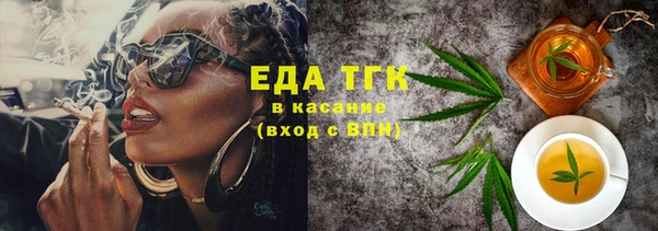 ECSTASY Балахна