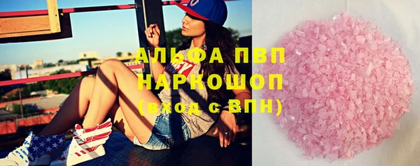 ECSTASY Балахна